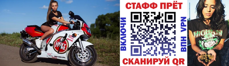 Где купить наркоту Солнечногорск АМФЕТАМИН  Альфа ПВП  НБОМе  COCAIN  Меф мяу мяу 