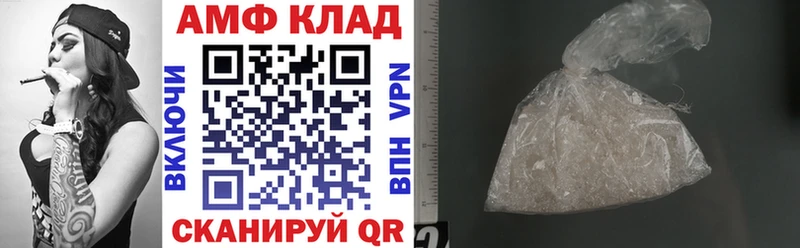 Amphetamine Premium Солнечногорск