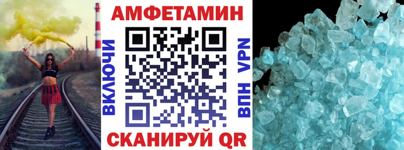 АМФ Розовый  Солнечногорск 