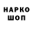 Каннабис индика SKNITZ