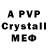 Псилоцибиновые грибы GOLDEN TEACHER Crystal Baugh