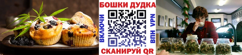 ОМГ ОМГ как войти  цены   Солнечногорск  Cannafood марихуана 