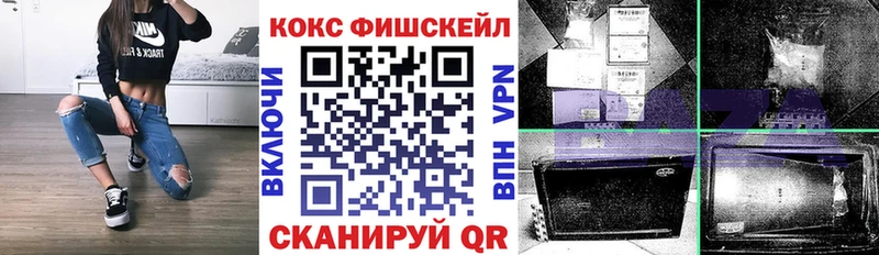 КОКАИН 98%  darknet Telegram  Солнечногорск  где найти  