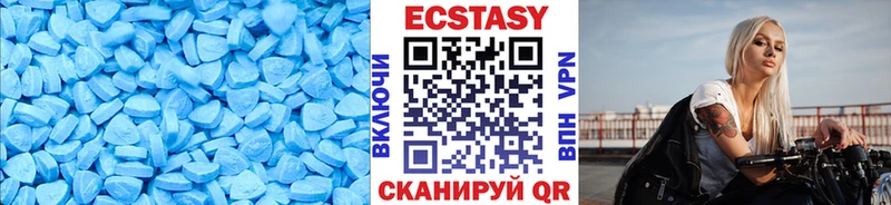 ЭКСТАЗИ TESLA  купить   Солнечногорск 