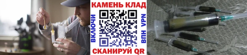 нарко площадка состав  Солнечногорск  ГАШИШ хэш 