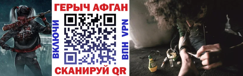 мега маркетплейс Солнечногорск Героин белый