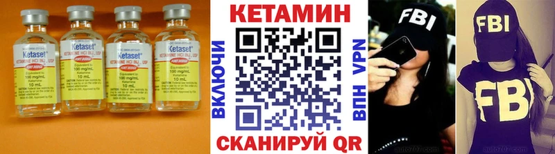 КЕТАМИН VHQ  блэк спрут   Солнечногорск 