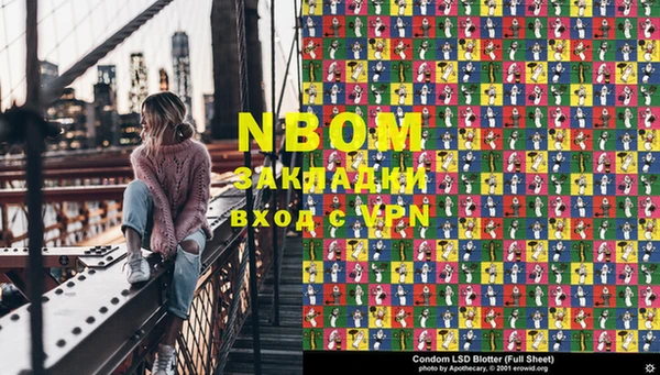 стафф Вяземский