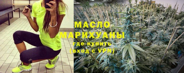 метамфетамин Дмитриев