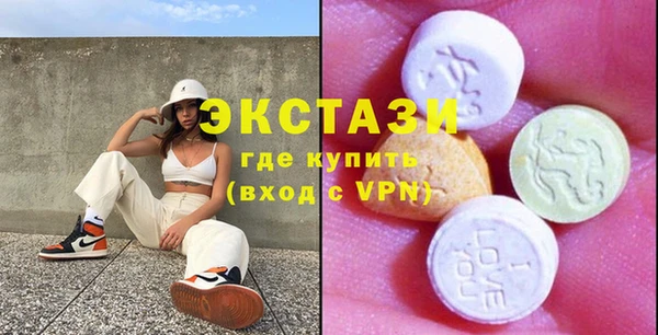 синтетический гашиш Горно-Алтайск