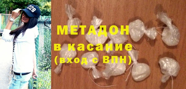ALPHA PVP Горнозаводск