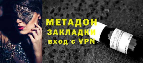 кокаин Горняк