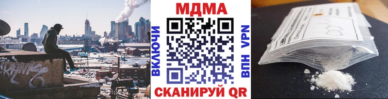 МДМА crystal  Солнечногорск 