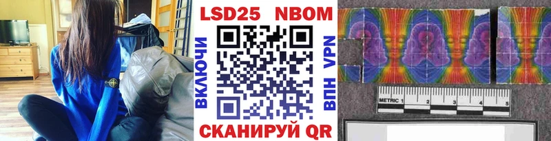 Марки N-bome 1500мкг  кракен как войти  Солнечногорск 