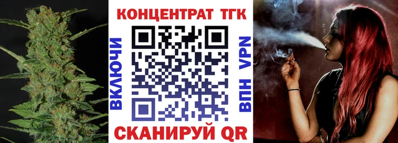 Дистиллят ТГК концентрат  Солнечногорск 