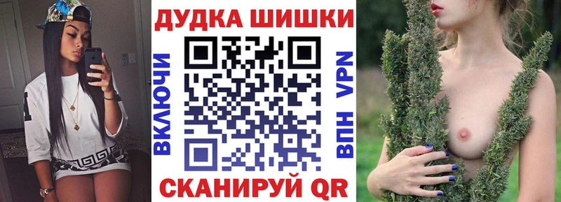 Шишки марихуана Amnesia  даркнет официальный сайт  Солнечногорск  где можно купить наркотик 